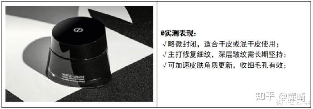 六款热门抗老面霜推荐产品丨赫徕、Olay等测评推荐,告别抗老!