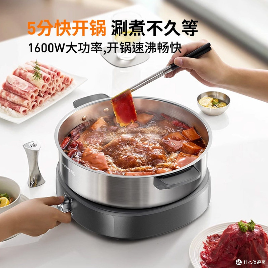 **九阳电火锅,你的家庭烹饪新选择!** 🔥