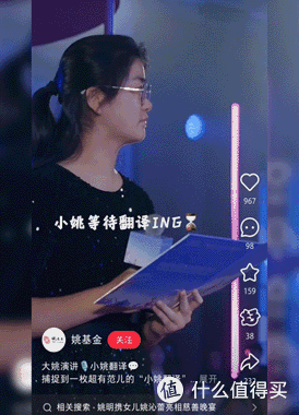 姚明15岁女儿身高都1米9了?!这一家子“高人”穿衣都要定制的?