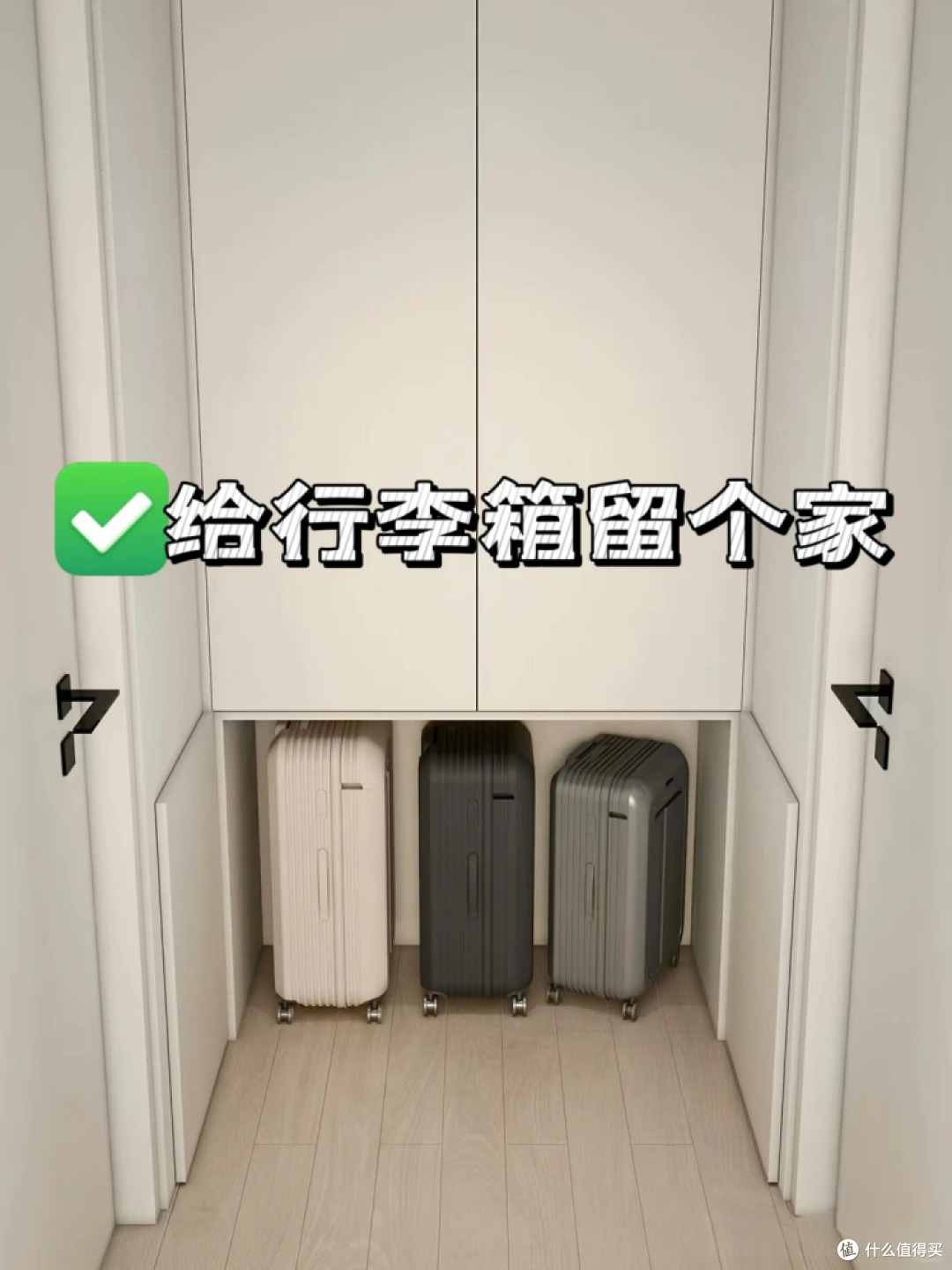 装修时不管你做多少柜子，这8处没考虑到，都等于无效收纳