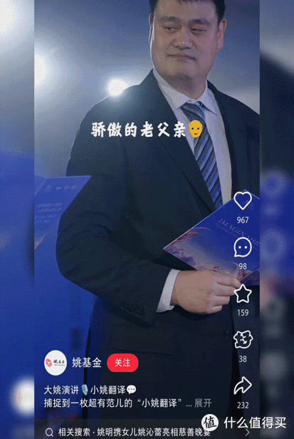 姚明15岁女儿身高都1米9了?!这一家子“高人”穿衣都要定制的?