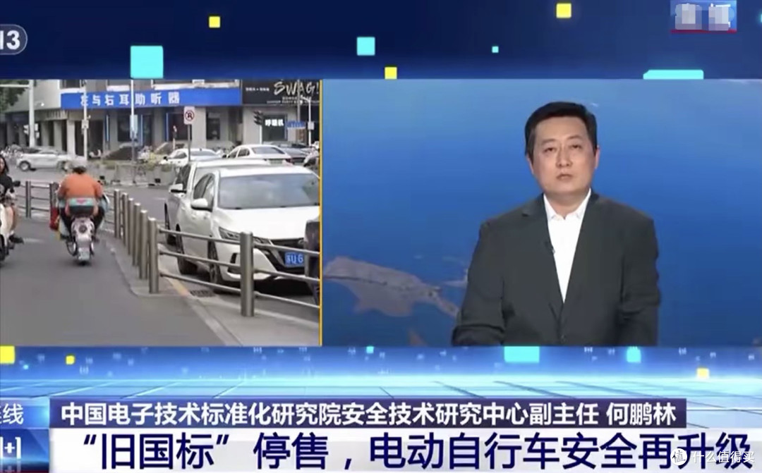 限速25km/h、爬坡困难,新国标电自能否满足民众需求?专家怎么说