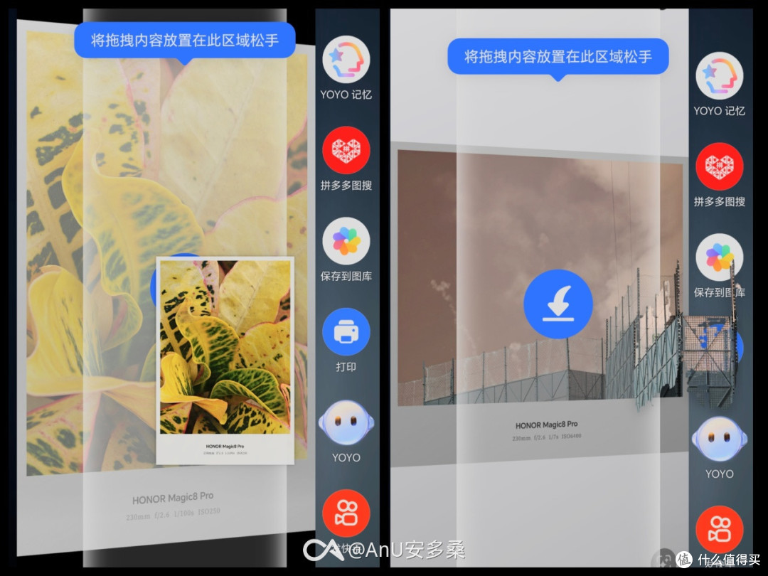 荣耀Magic8 Pro体验:设计与便携性提升