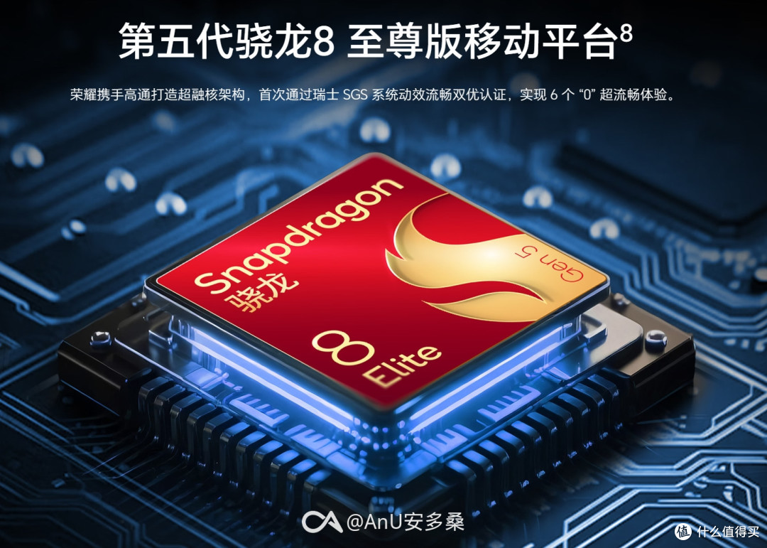荣耀Magic8 Pro体验:设计与便携性提升