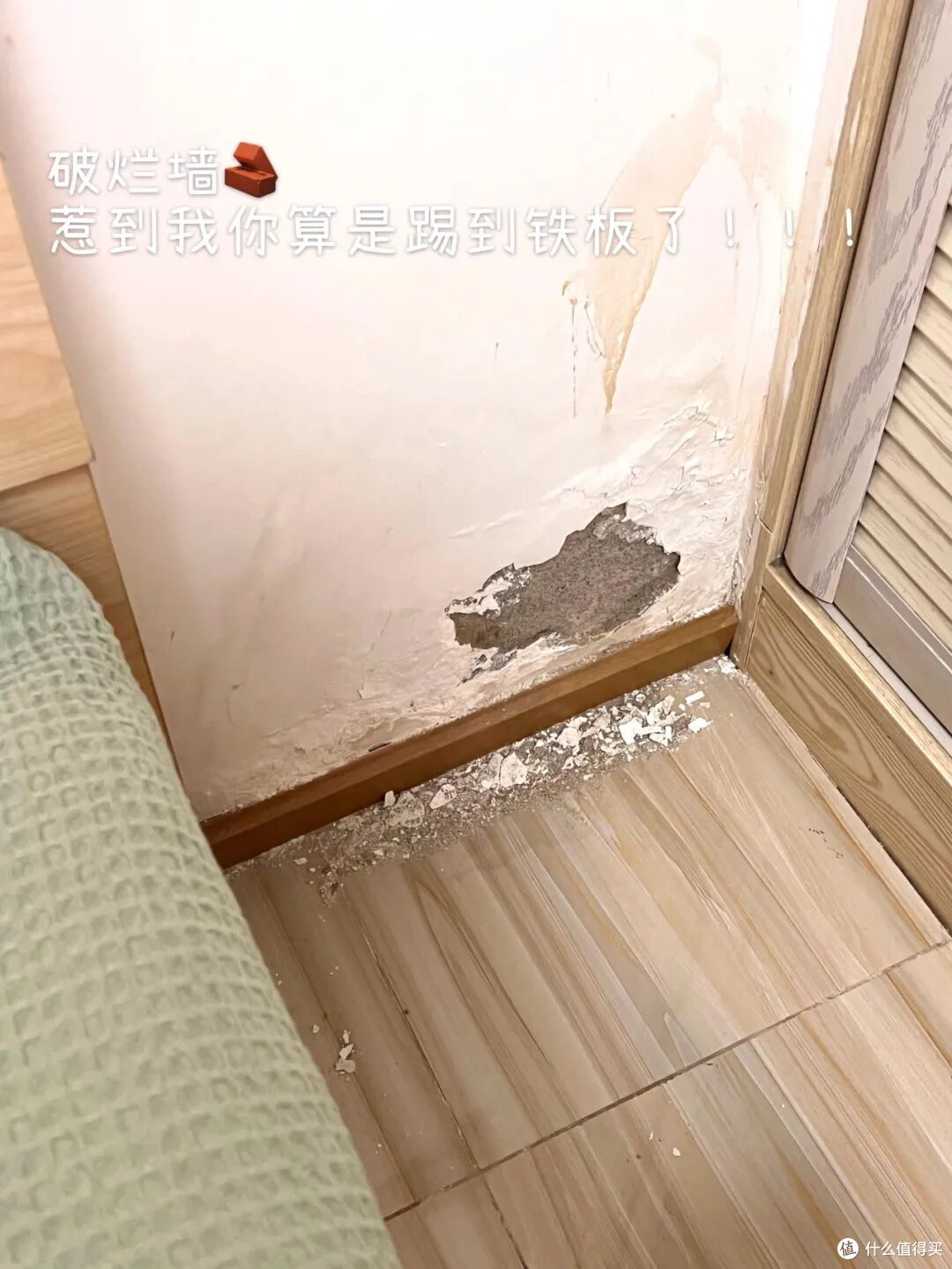 夸爆网友这6个“遮丑”设计，换个思路，让家变得好看实用，有才