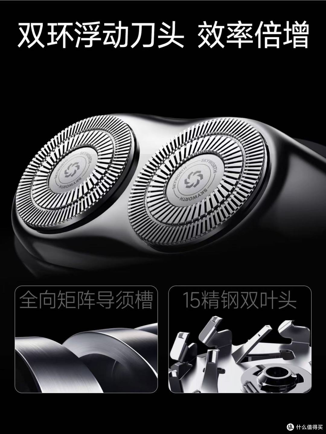 男生都夸的理容神器!创维超跑剃须刀实测封神✨