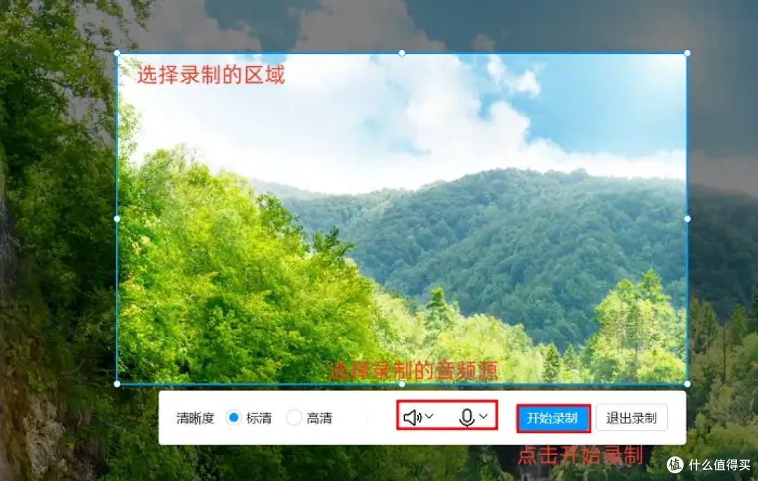 2025年必备:6款录屏软件免费下载,效率密码