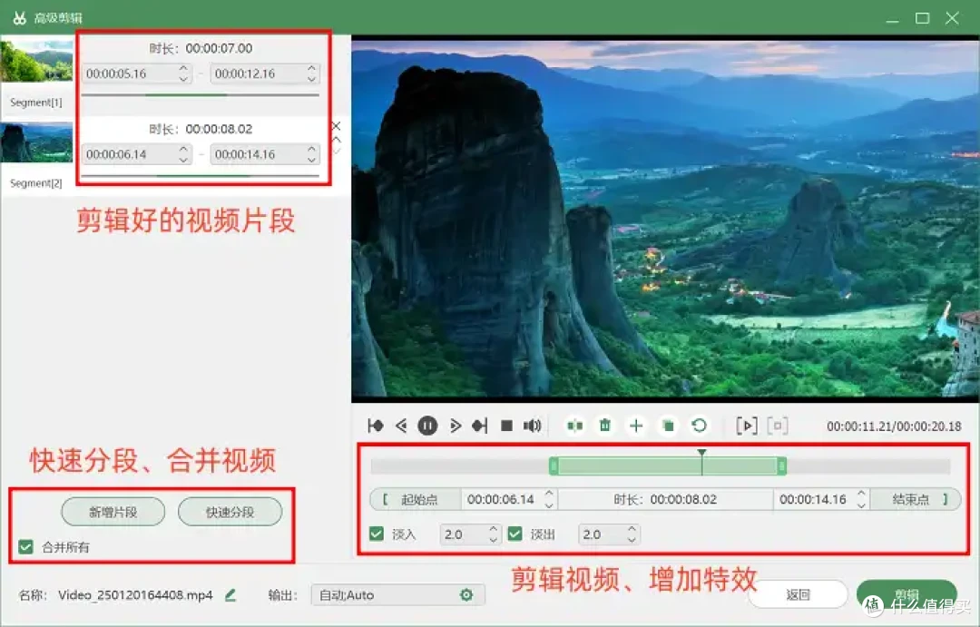 2025年必备:6款录屏软件免费下载,效率密码