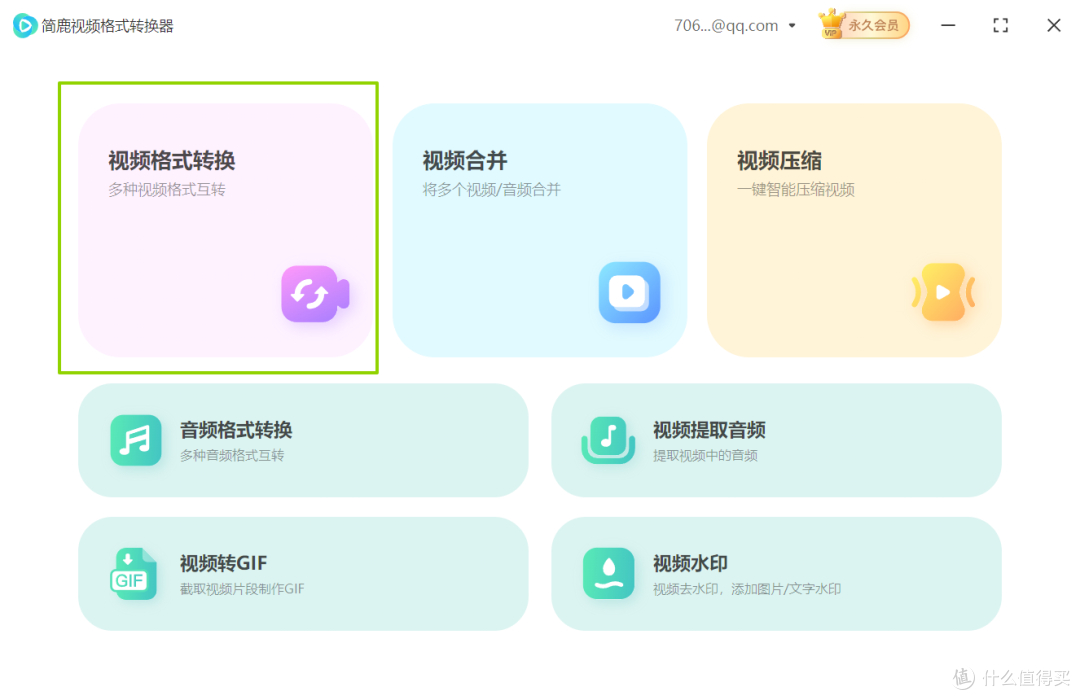 转换f4v视频为m2ts格式