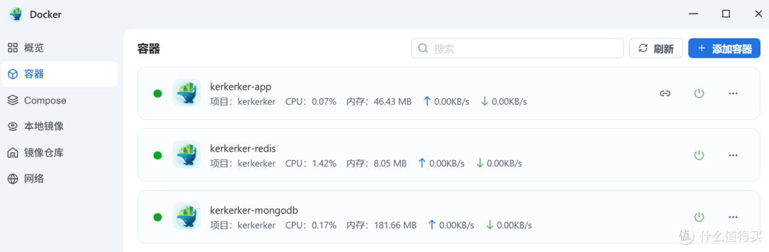 飞牛 NAS 部署跨平台影视聚合:Kerkerker