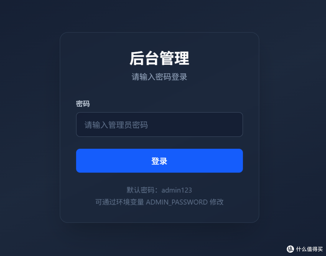 飞牛 NAS 部署跨平台影视聚合:Kerkerker