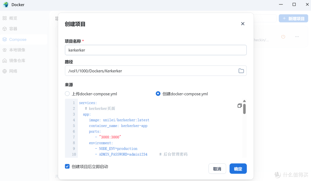 飞牛 NAS 部署跨平台影视聚合:Kerkerker