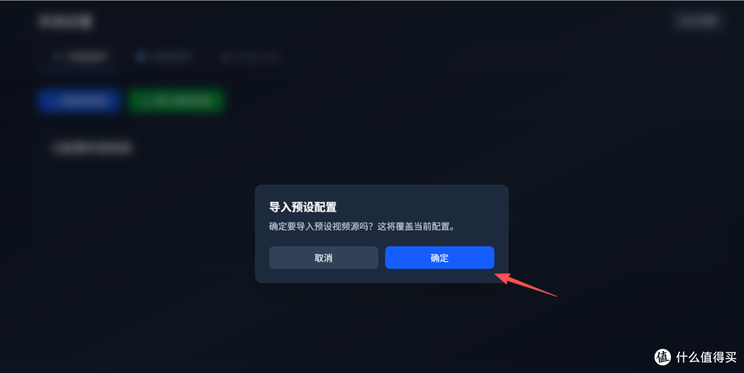 飞牛 NAS 部署跨平台影视聚合:Kerkerker
