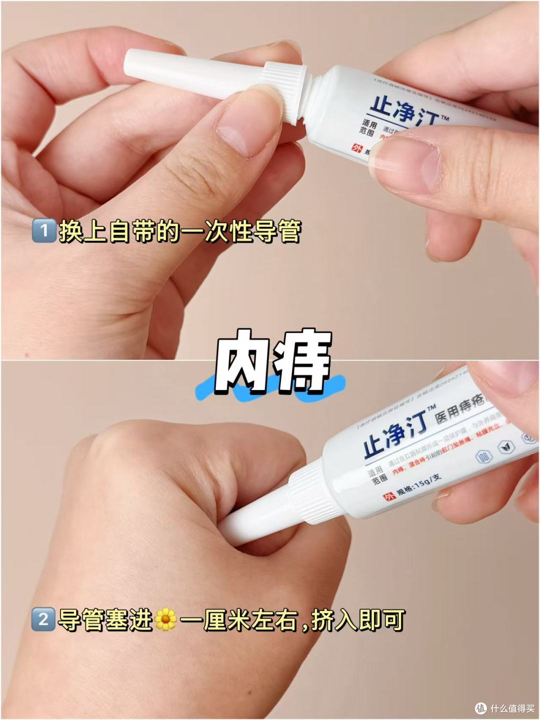 痔疮肉球脱出，肿大疼痛，一招搞定！