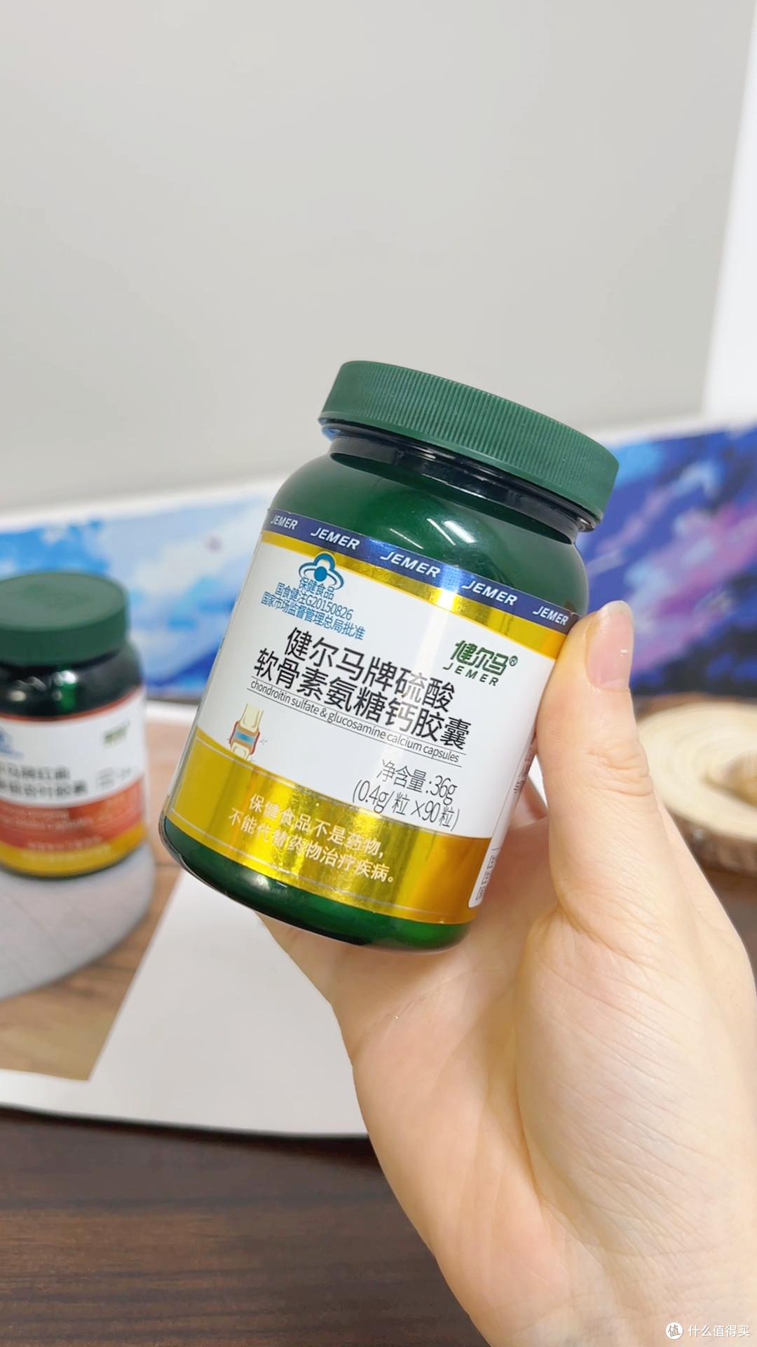 健尔马氨糖软骨素,男女通用超吸睛✨