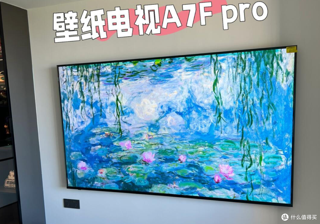 想买MiniLED电视?品牌太多挑花眼?怎么选才最靠谱?建议收藏!
