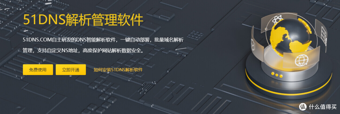 多域名管理太费劲？这款工具让解析效率翻十倍