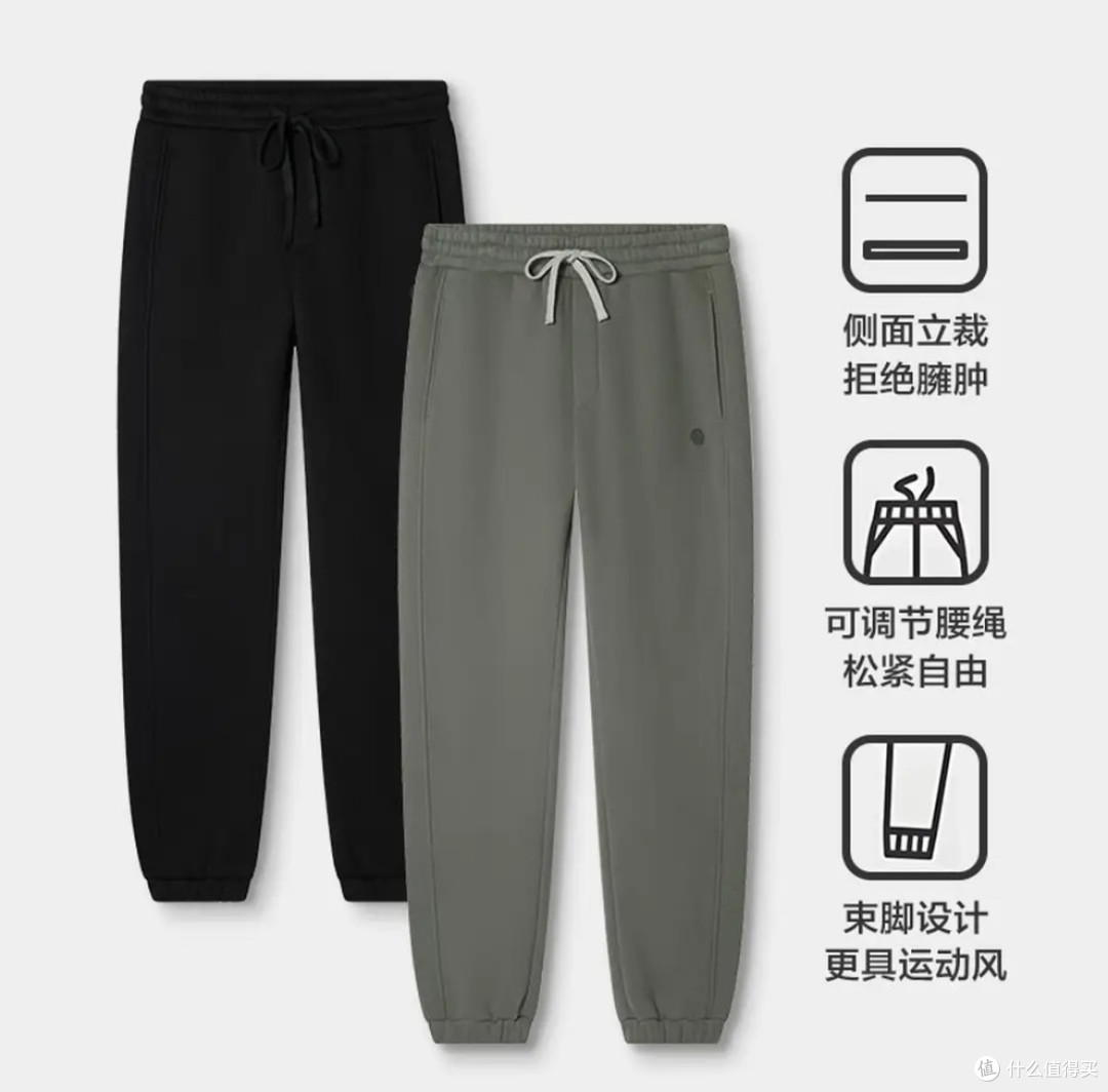 京东京造羊羔绒休闲裤,冬季保暖舒适百搭的日常好裤!
