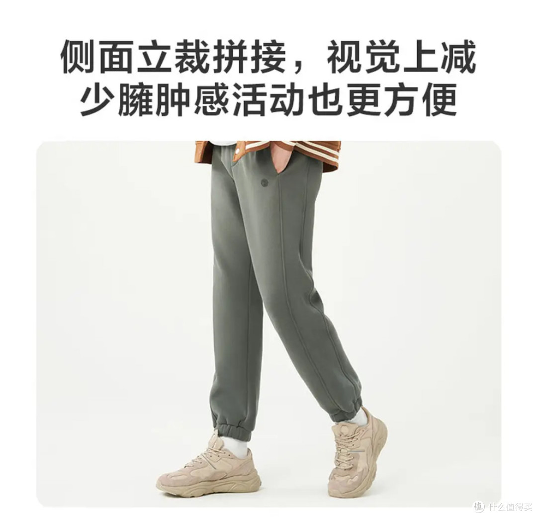 京东京造羊羔绒休闲裤,冬季保暖舒适百搭的日常好裤!