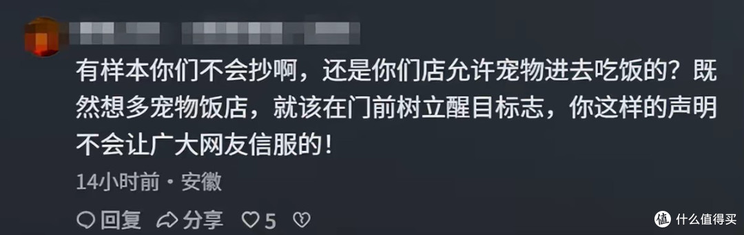 郑州面馆狗上桌后续:邻座无奈,爆料者被投诉,面馆回应不被认可