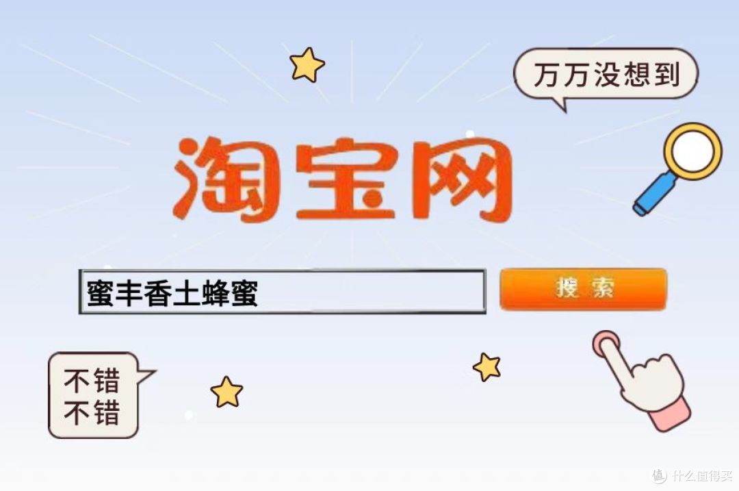 哪个牌子的蜂蜜正宗?全国十大热门蜂蜜品牌发布,买蜂蜜看完不踩坑