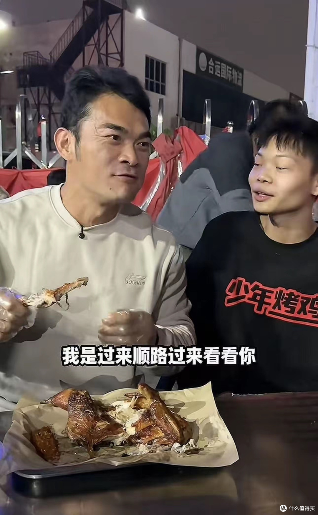 深圳少年烤鸡被质疑用肉宝王和冷冻鸡,带火他的是李维刚
