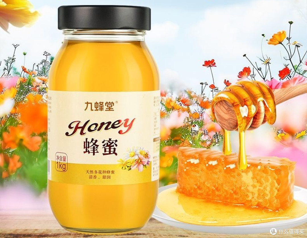 哪个牌子的蜂蜜正宗?全国十大热门蜂蜜品牌发布,买蜂蜜看完不踩坑