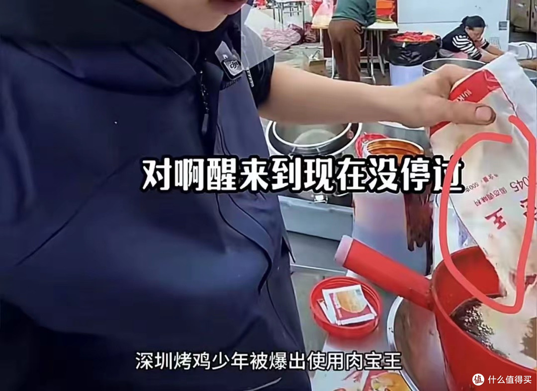 深圳少年烤鸡被质疑用肉宝王和冷冻鸡,带火他的是李维刚