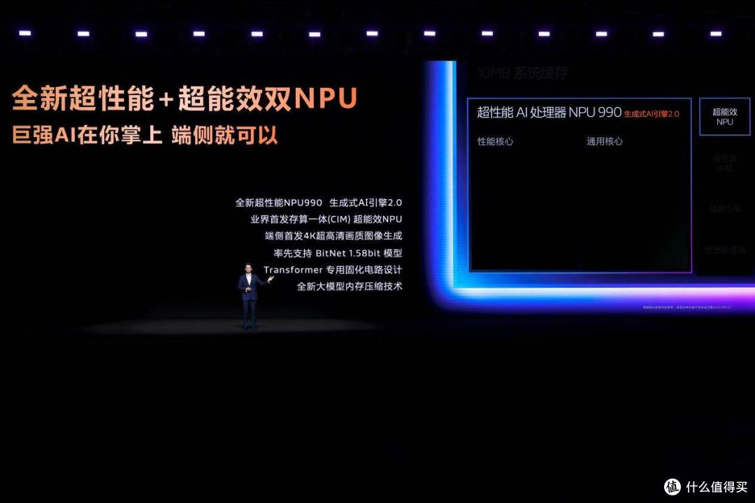 年末旗舰的答案:一颗能效更高的芯片,比更大的电池更关键