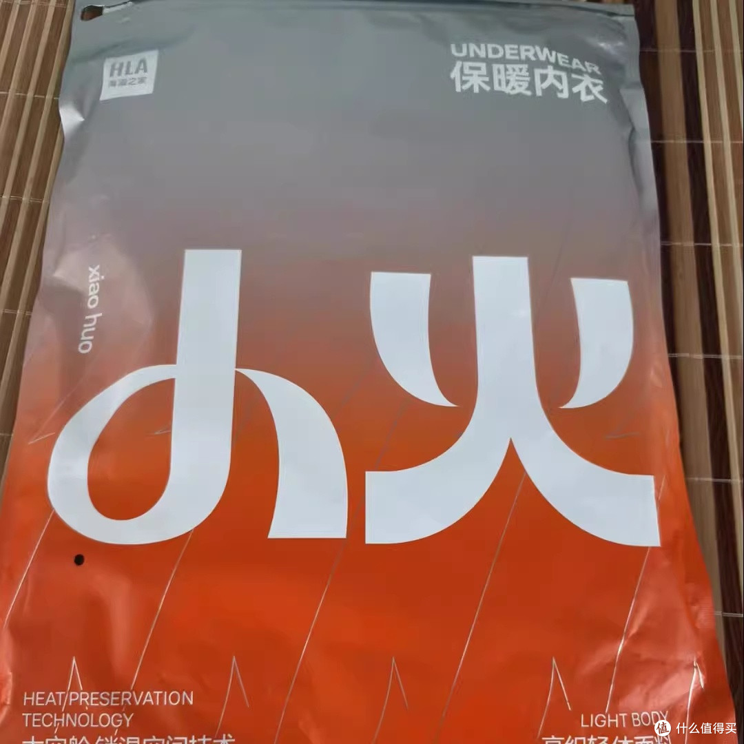 寒冬里的温暖守护——海澜之家小火AIR8男士保暖内衣