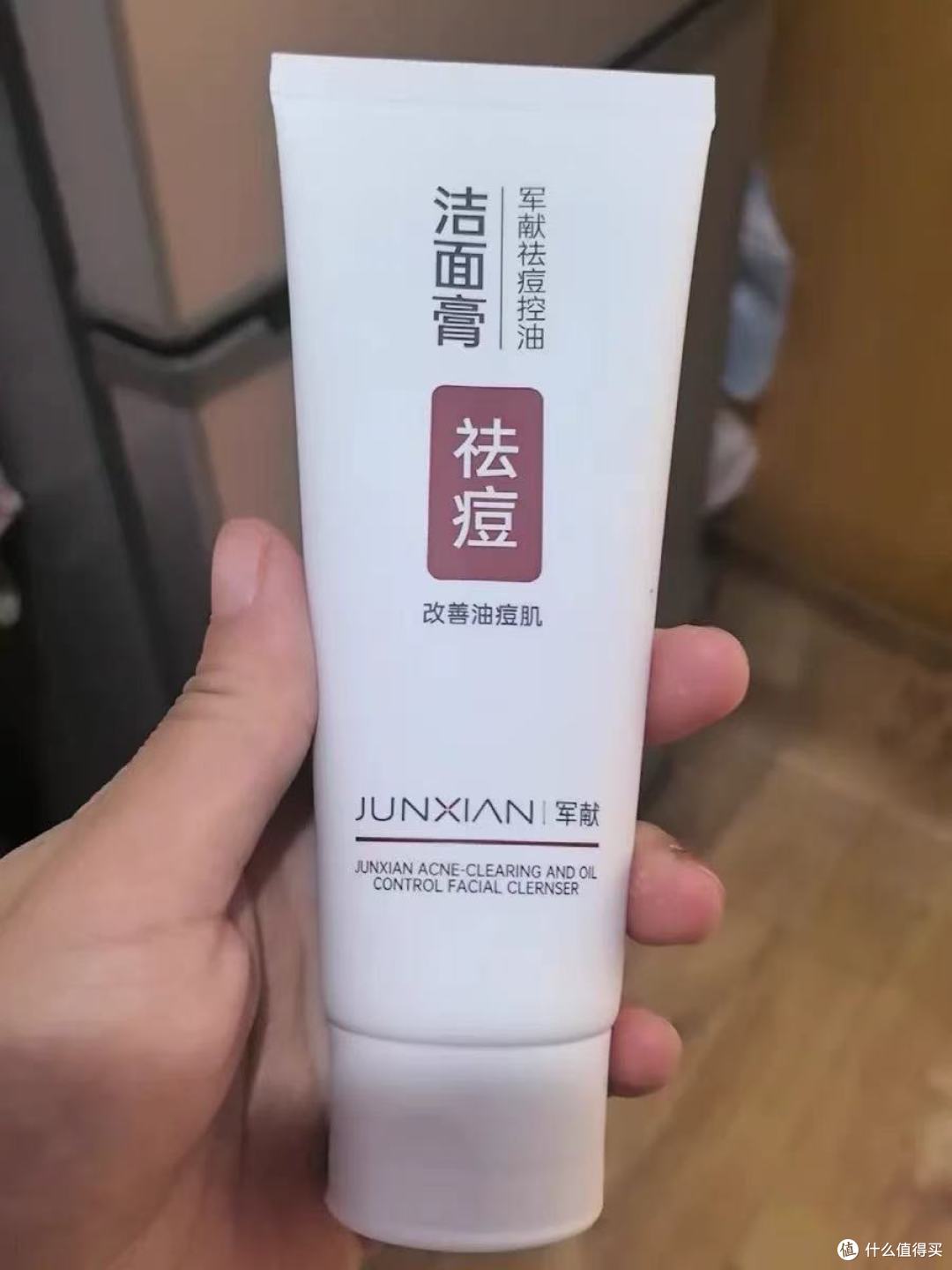 青春期痘肌救星!军献草本洗面奶把毛孔洗得干干净净✨