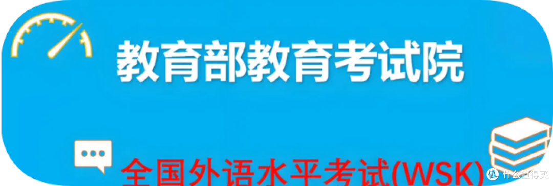 2025年PETS5相当于什么级别难度【附PETS5简介+备考建议和技巧】