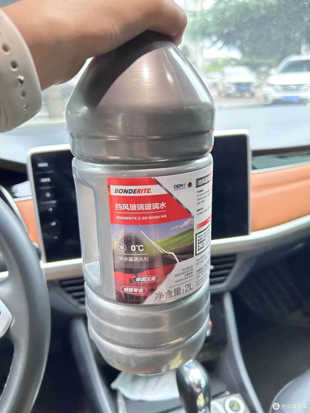 寒冬驾驶好帮手:德国汉高乙醇玻璃水