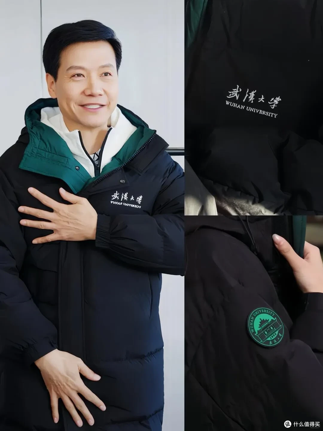 高校定制羽绒服凭什么卖爆?原来不止雷军母校的羽绒服好穿啊!