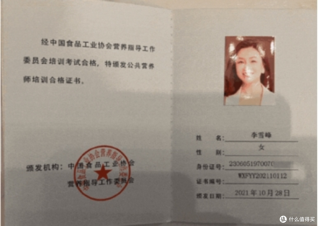 兴趣岛李润庭营养健康靠谱吗？用家常饭菜让食养走进千万家