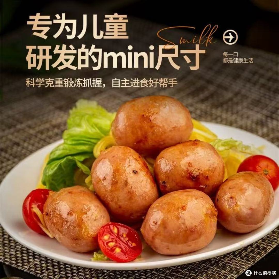 御味香全家福烤肠|一口爆汁!承包全家早中晚的快乐速食