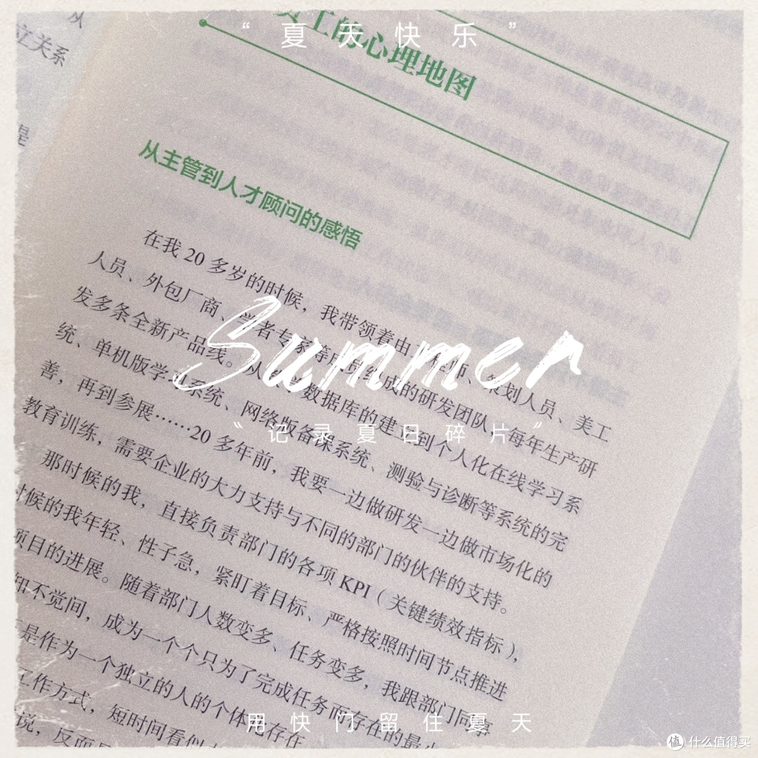 “超级沟通力”:一本真正的职场问题解决手册