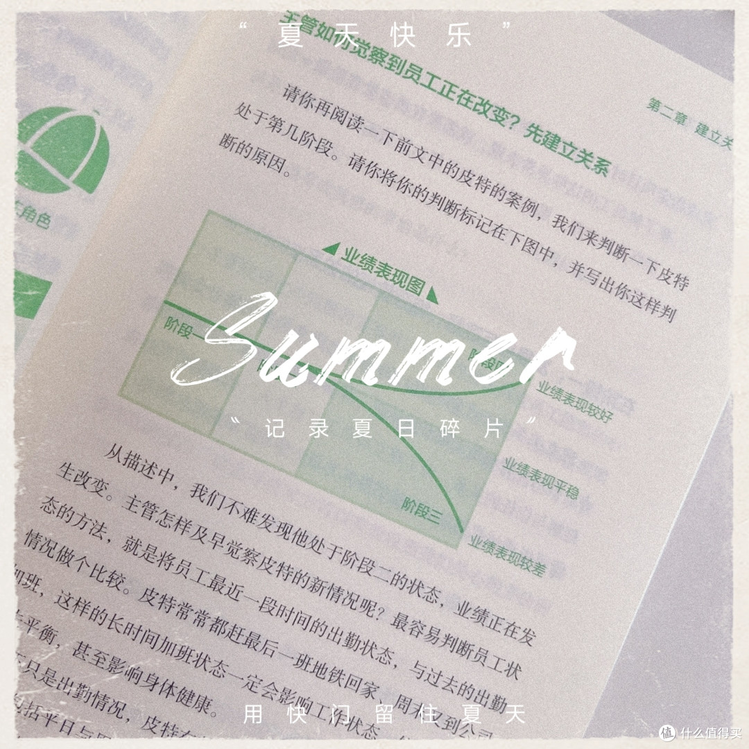 “超级沟通力”:一本真正的职场问题解决手册