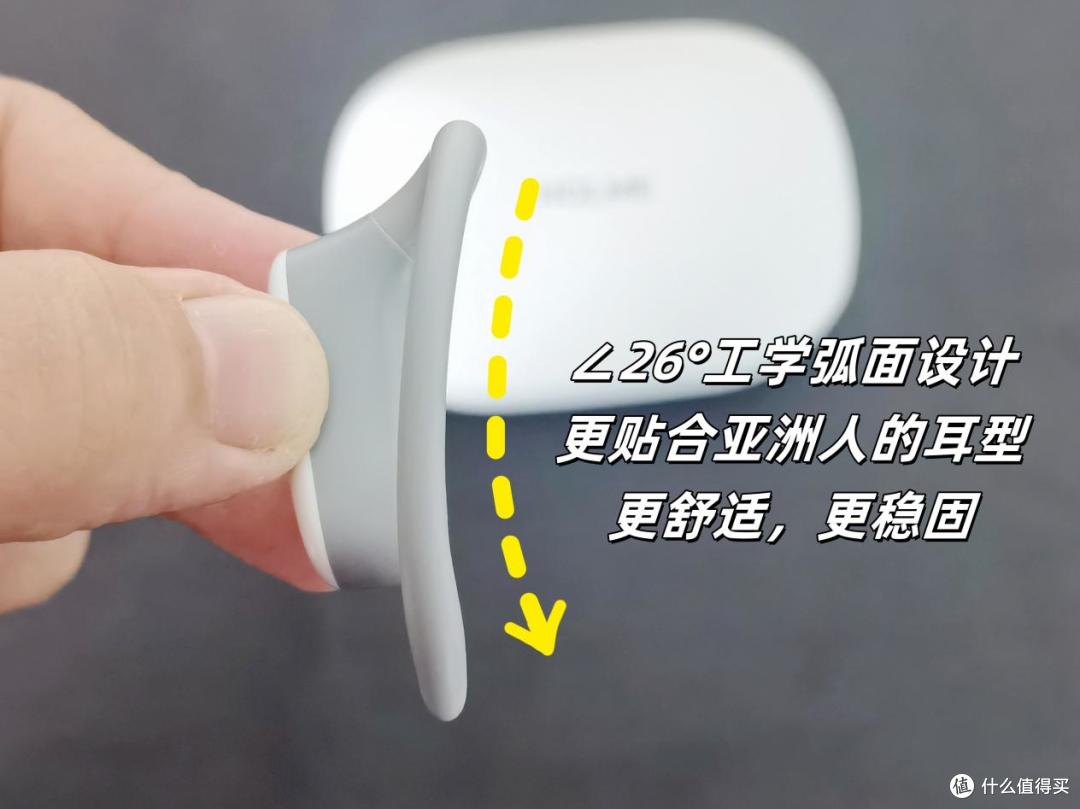 怎么选到高性价比的开放式耳机?小白必看!2026开放式耳机推荐!
