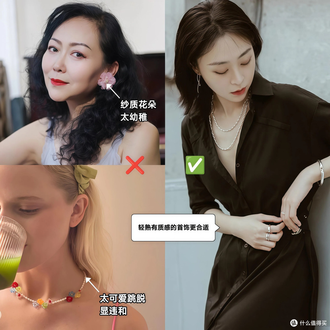 女人如果不差钱,首饰买这“4款”就够可以了,优雅精致还上档次