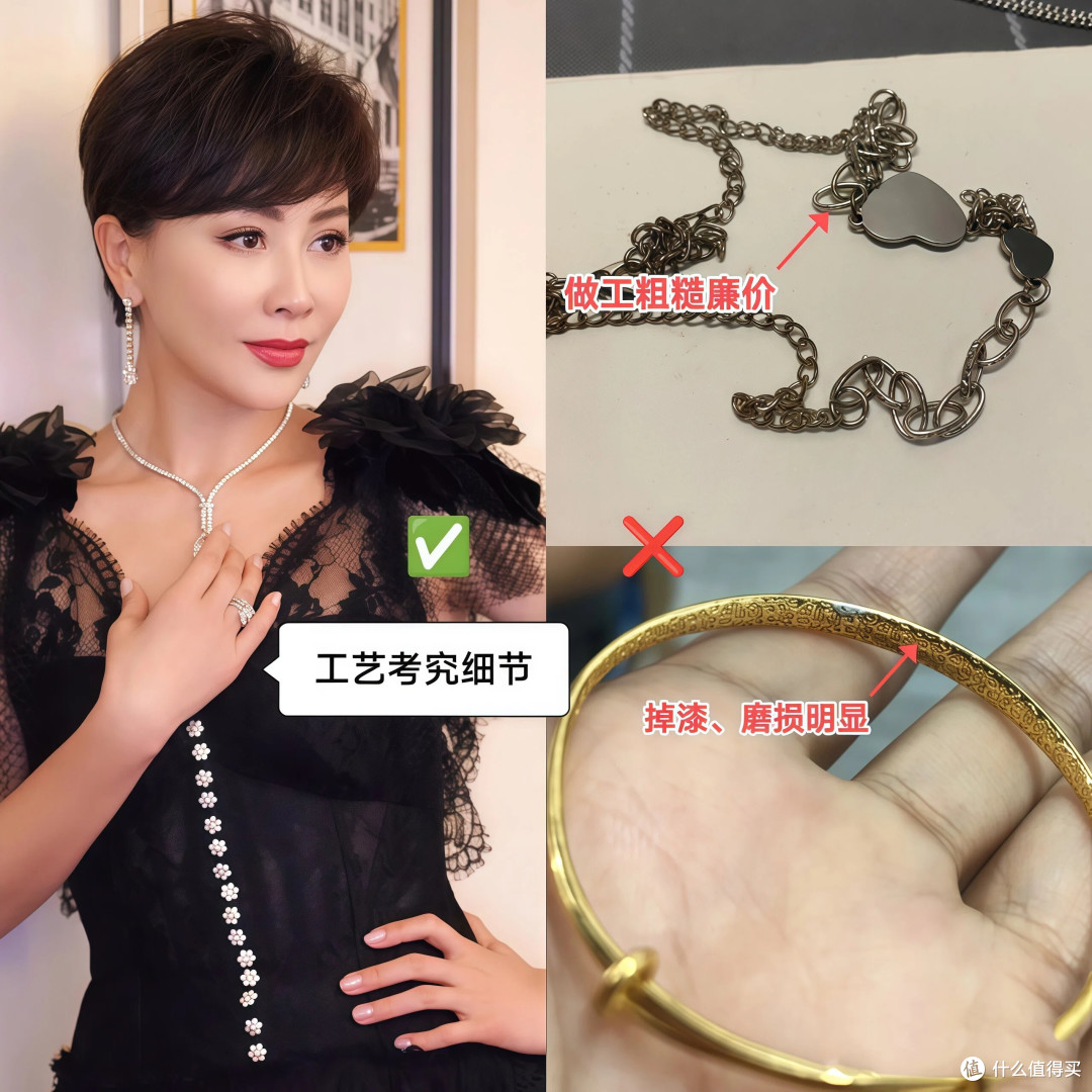 女人如果不差钱,首饰买这“4款”就够可以了,优雅精致还上档次