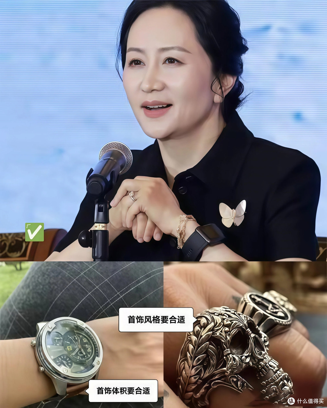女人如果不差钱,首饰买这“4款”就够可以了,优雅精致还上档次