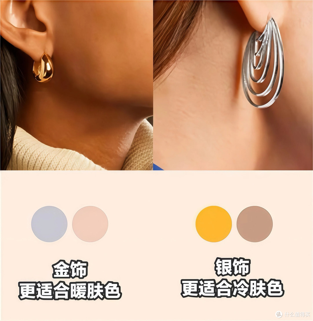 女人如果不差钱,首饰买这“4款”就够可以了,优雅精致还上档次