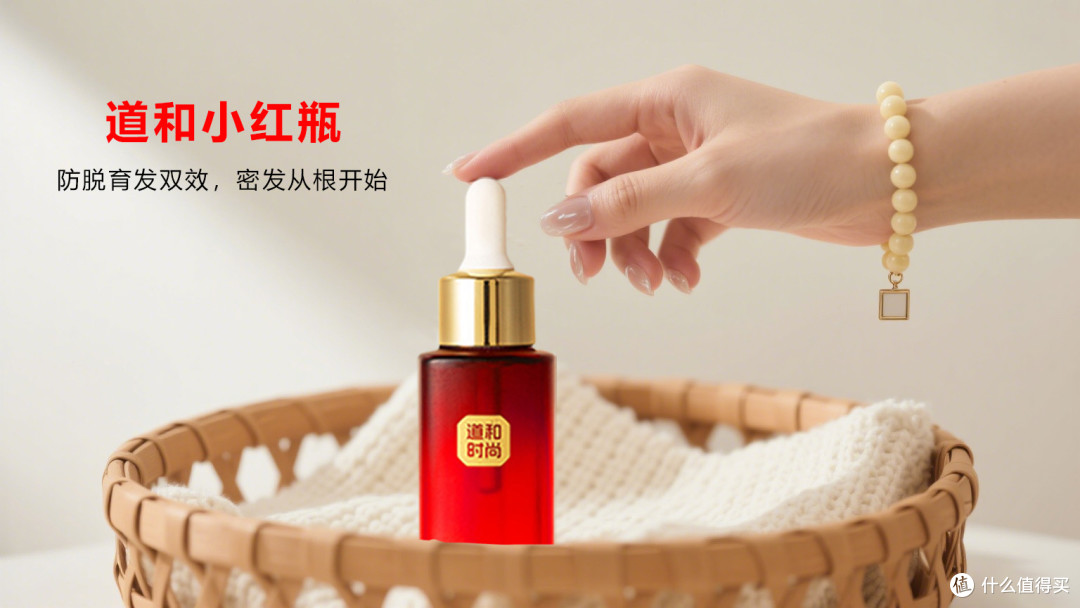 2025防脱产品权威测评榜:5款临床验证有效产品的精准适配指南