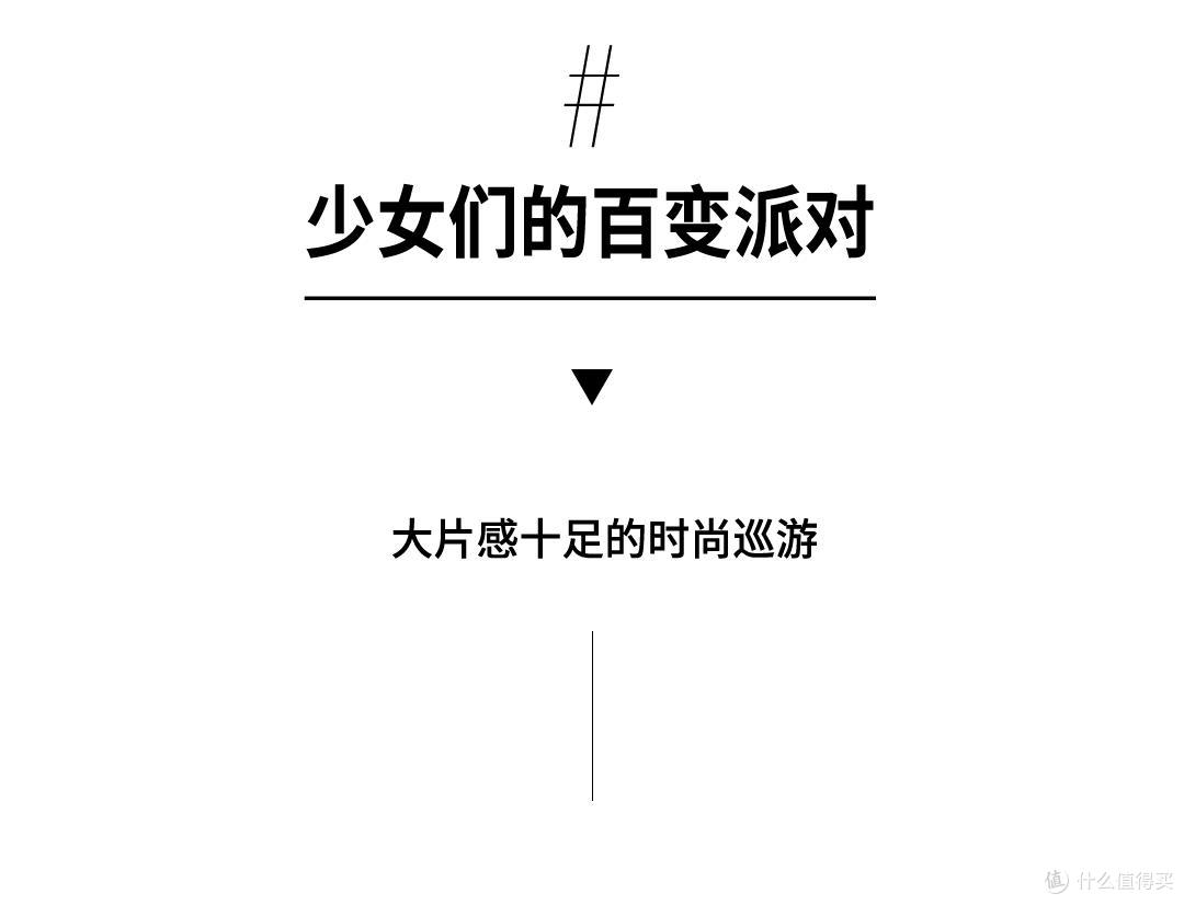 把「围裙」搬上台面的Miu Miu,怪美的,将精致与知性完美融合
