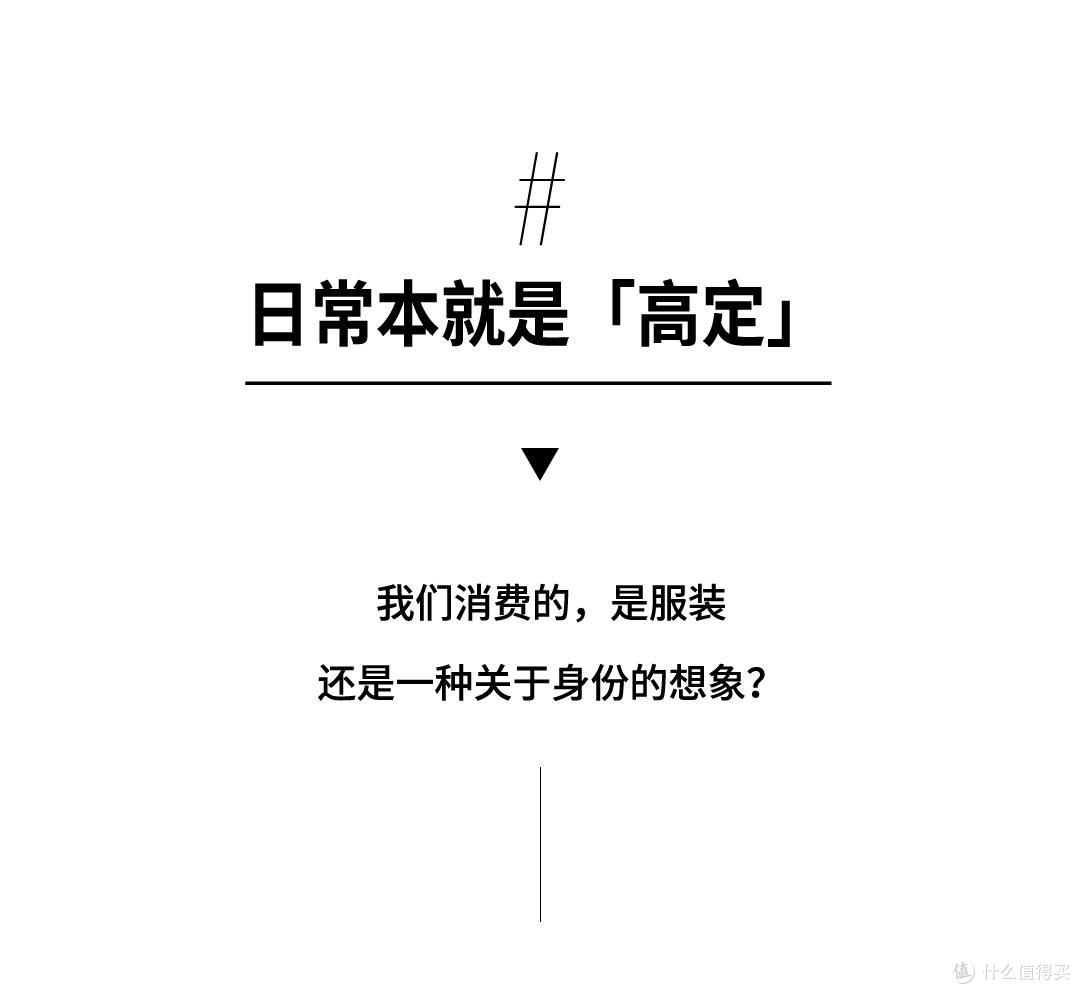 把「围裙」搬上台面的Miu Miu,怪美的,将精致与知性完美融合