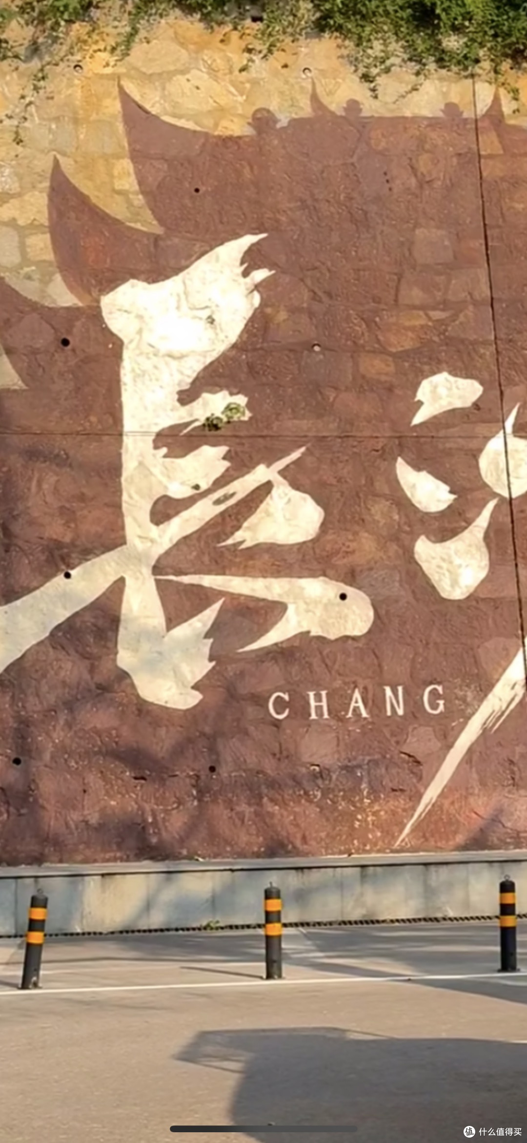 冬季长沙旅游防寒与交通指南