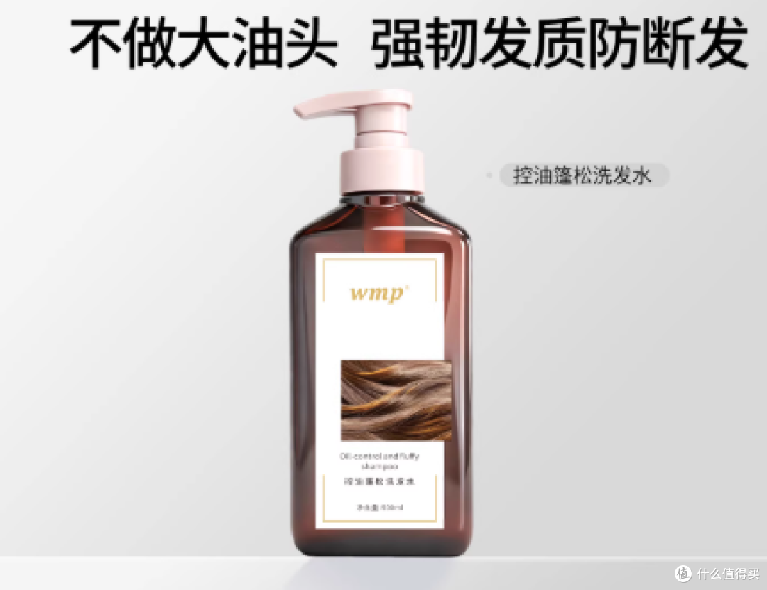 烫染受损控油洗发水推荐?五款控油洗发水实力尖货推荐