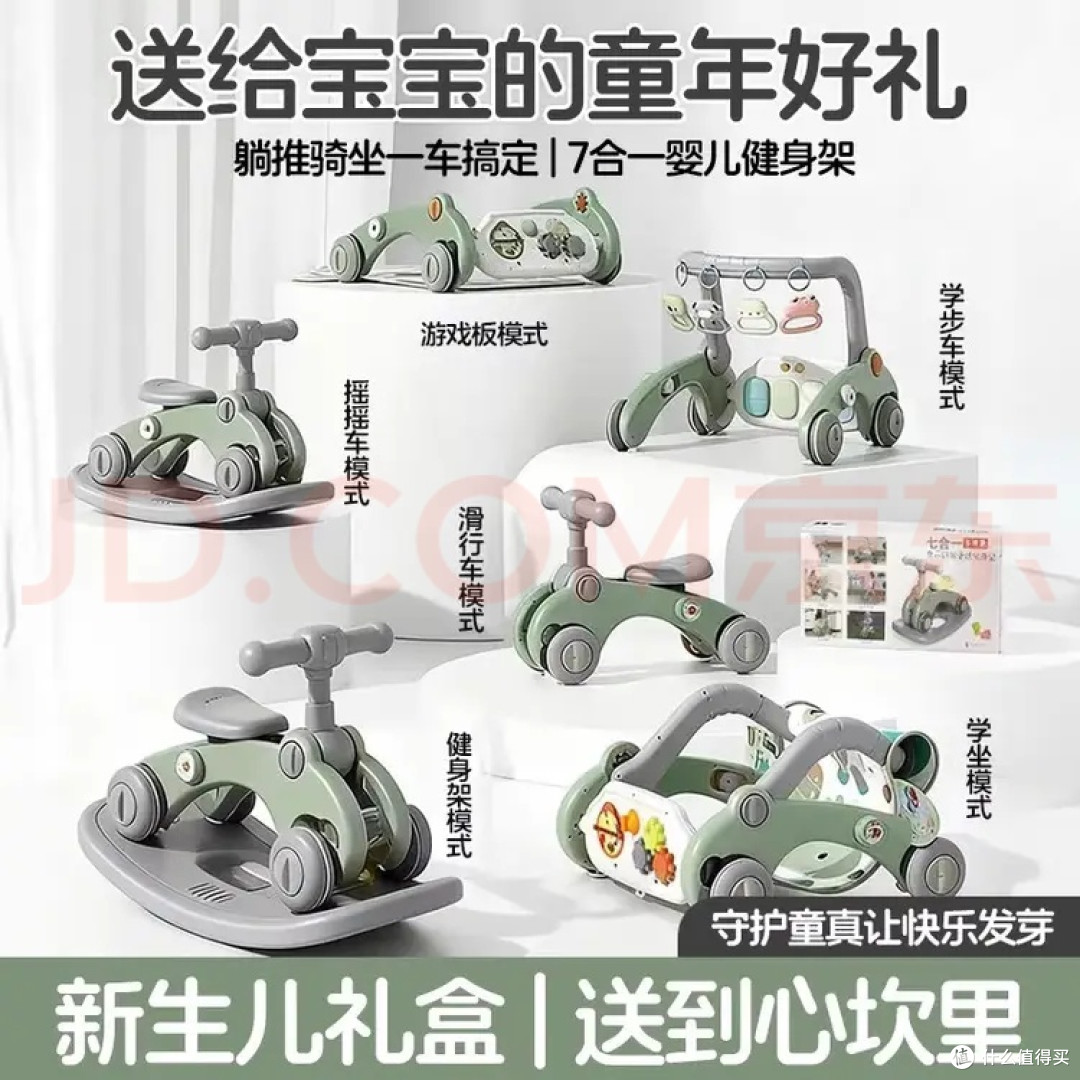 梦多福婴儿健身架：成长伙伴