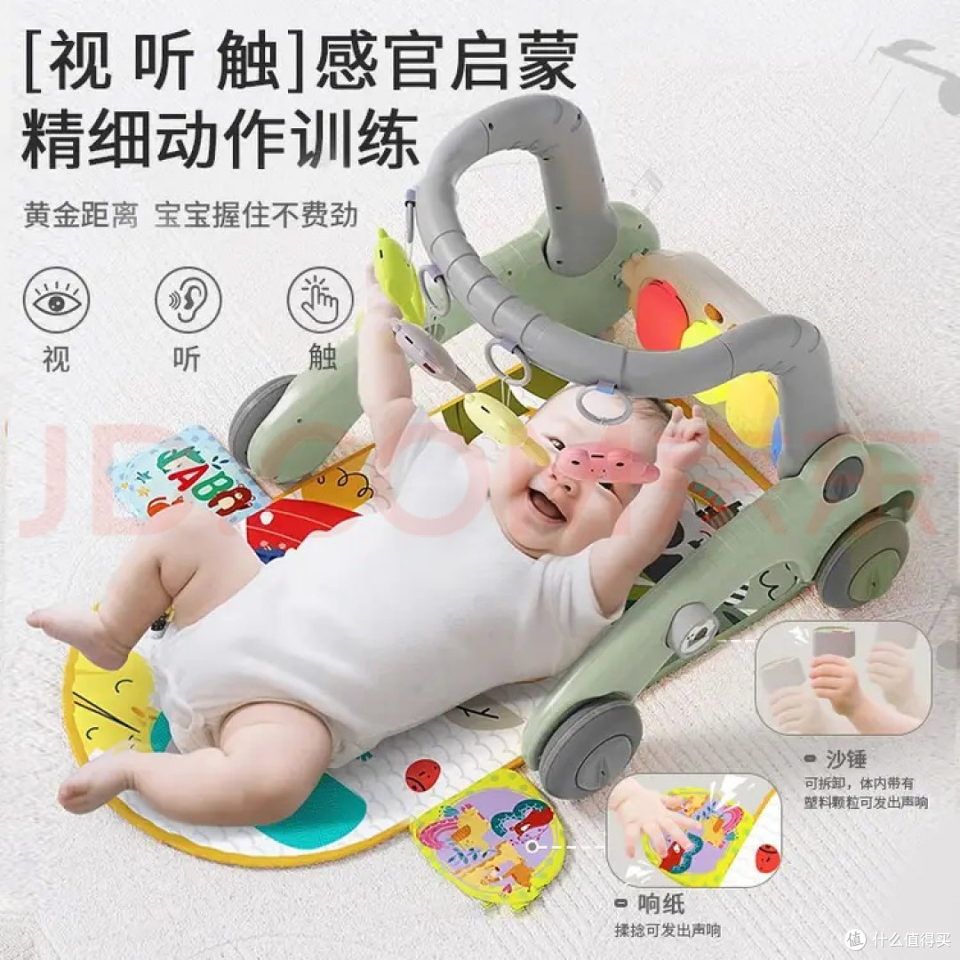 梦多福婴儿健身架：成长伙伴